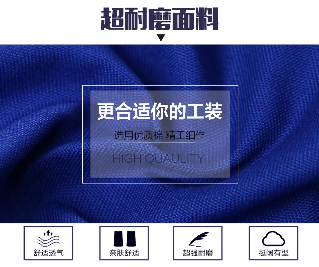 艳蓝配浅灰工作服AC072(图3)
