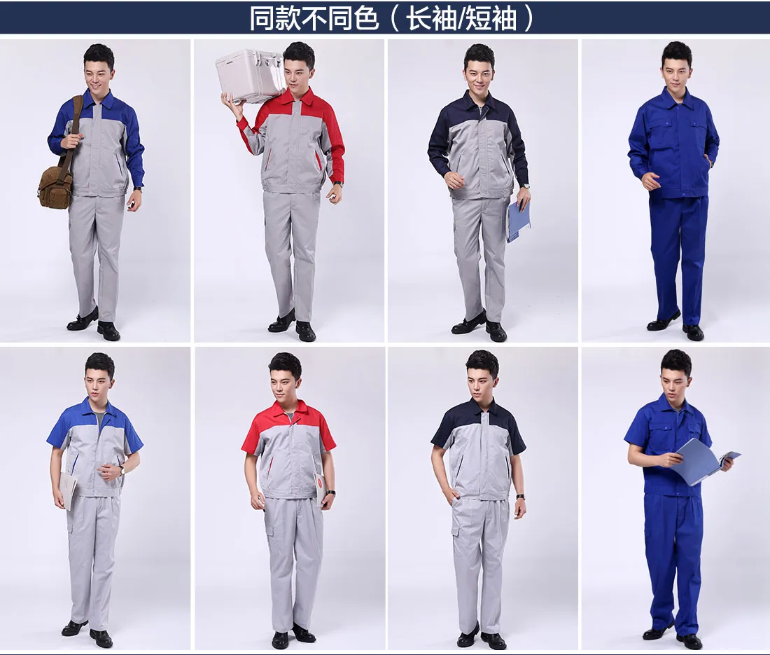 艳蓝配浅灰工作服AC072(图11)