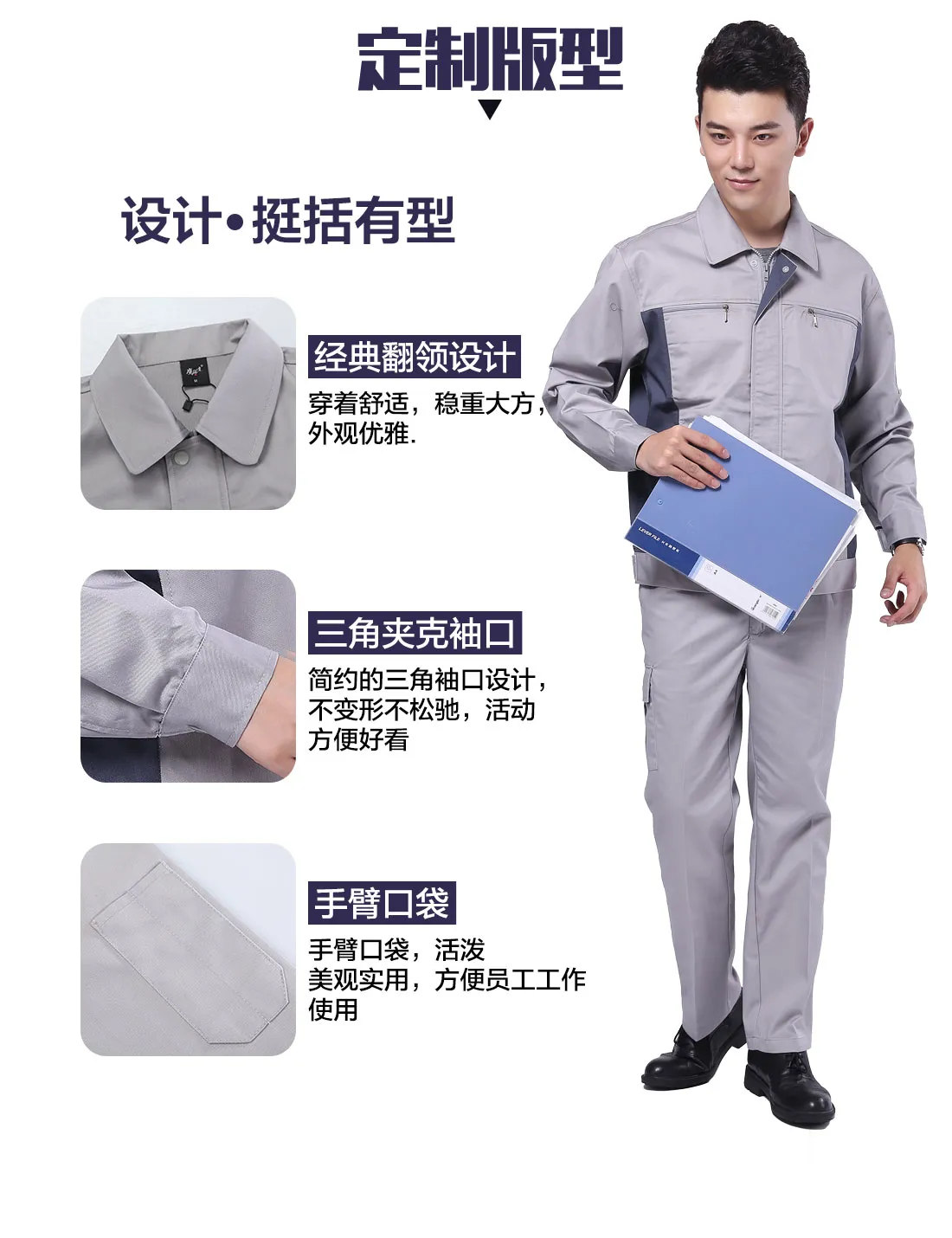 4-21012911040Y34.jpg 浅灰配深灰工作服AC071(图4)