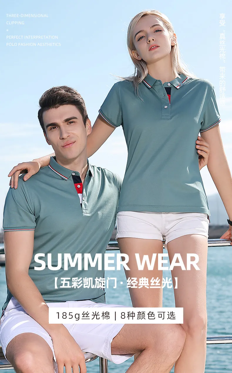 polo衫-TX0211(图1)