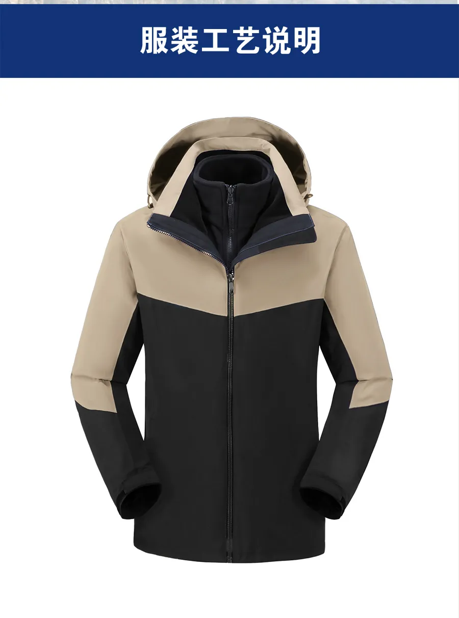 多色冲锋衣CFDG9431(图5)