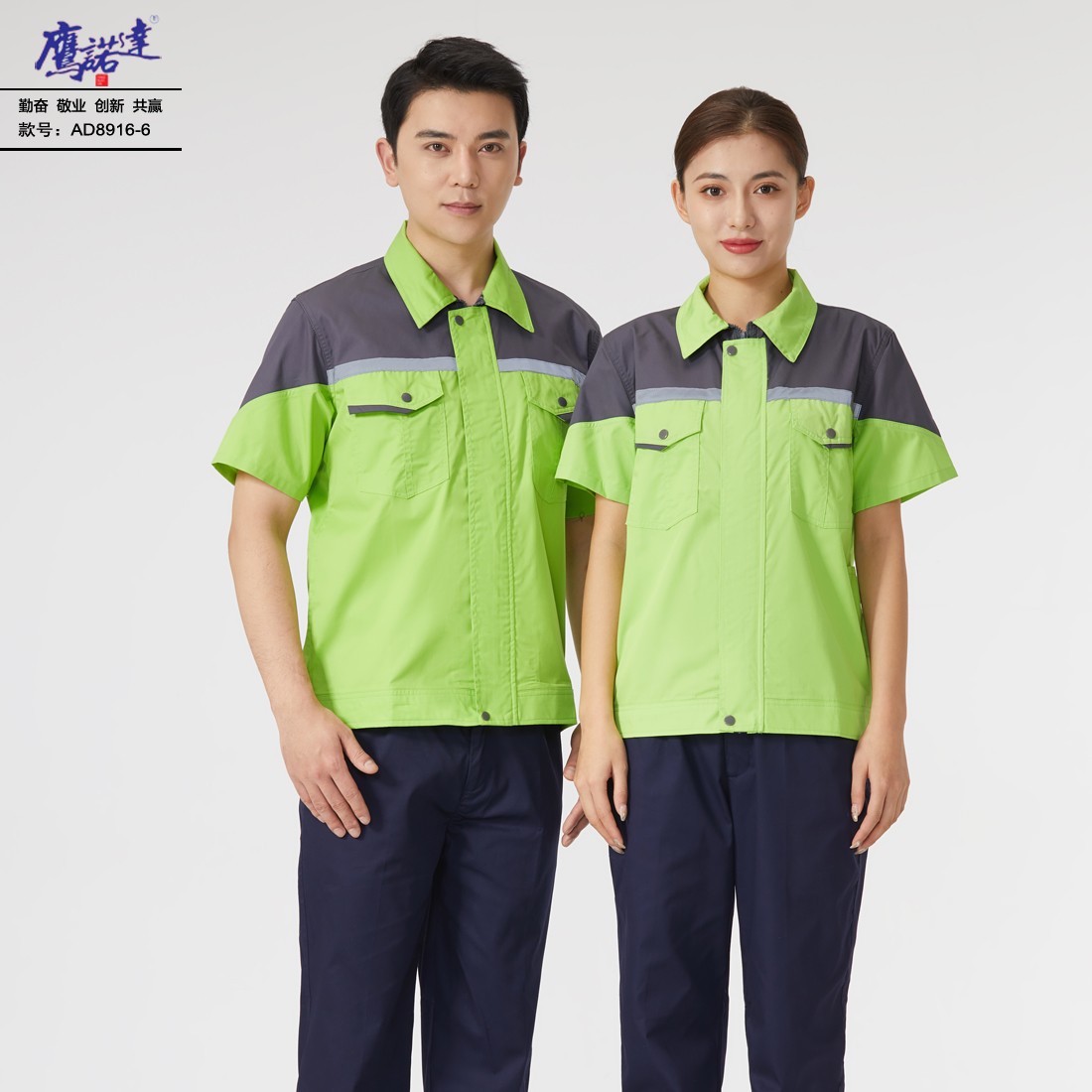 Summer work clothes-AD8916-6