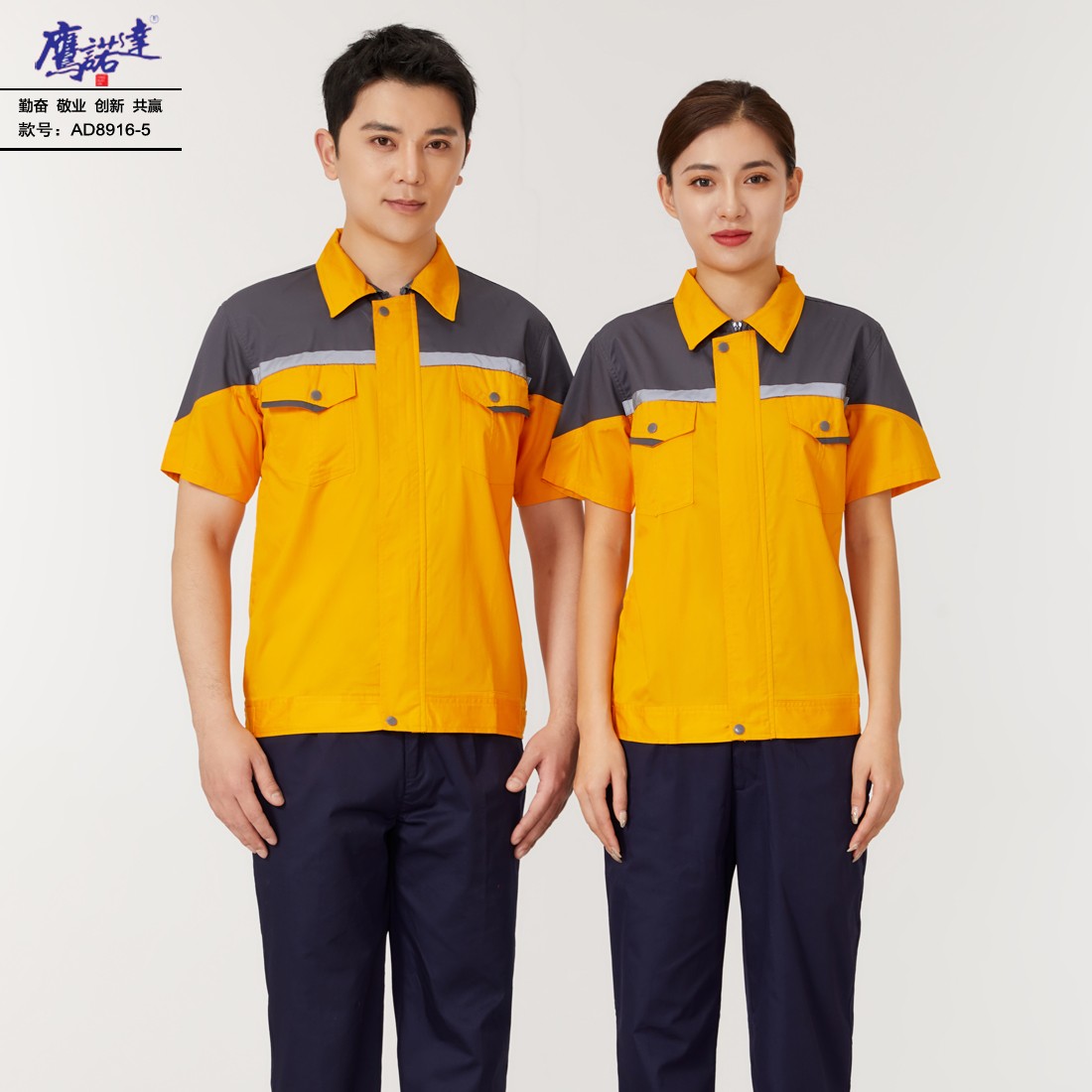 Summer work clothes-AD8916-5